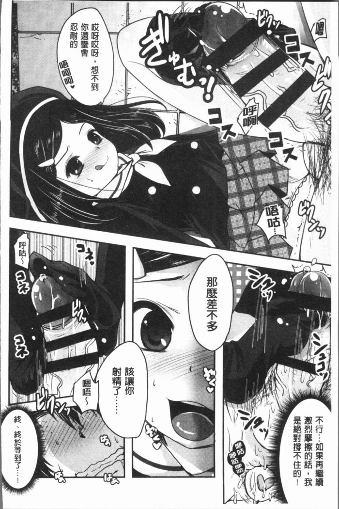 Ashi Fetish | 美腿痴狂迷戀