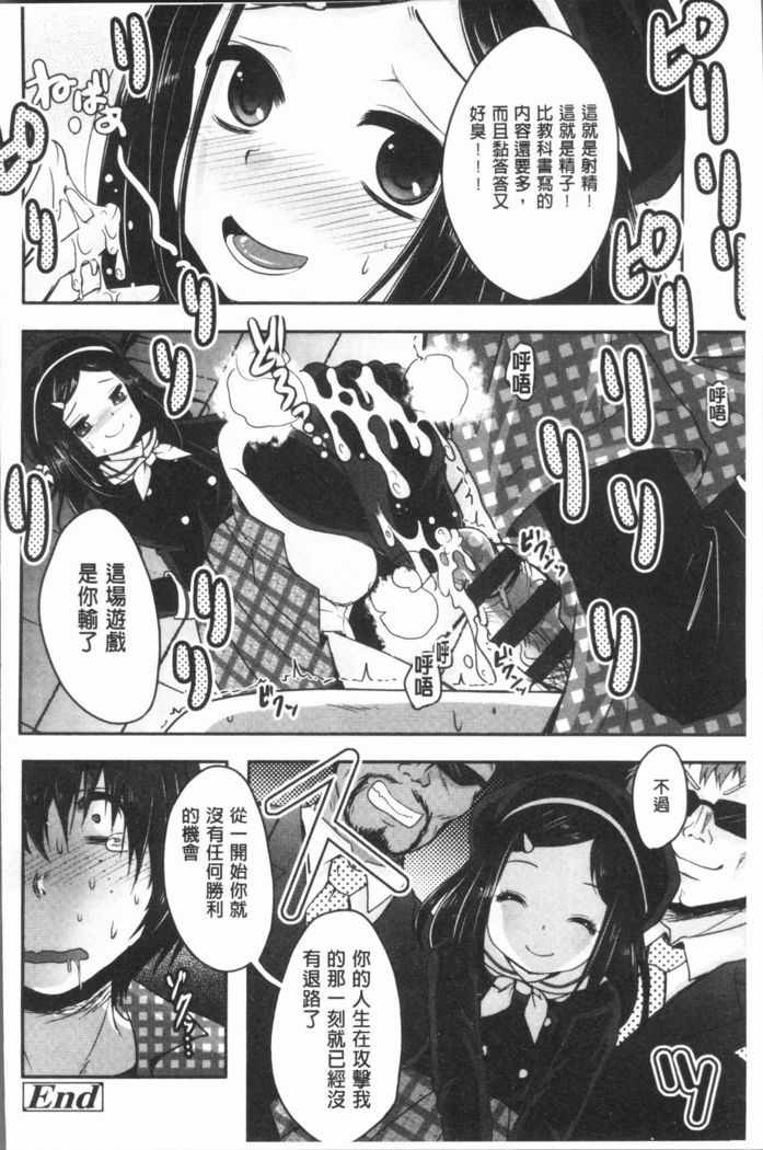 Ashi Fetish | 美腿痴狂迷戀