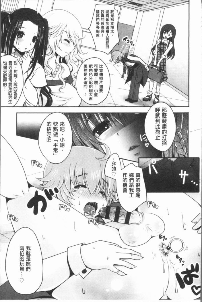 Ashi Fetish | 美腿痴狂迷戀