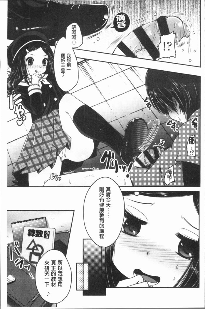 Ashi Fetish | 美腿痴狂迷戀