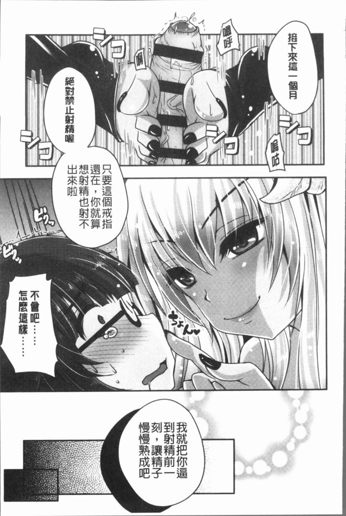 Ashi Fetish | 美腿痴狂迷戀