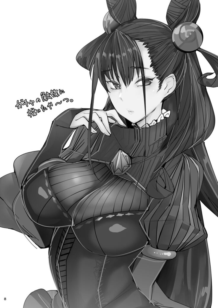 Murasaki Shikibu-san ni Tanomikonde Shite Moraou.