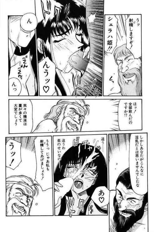 Himeshougun Shelah