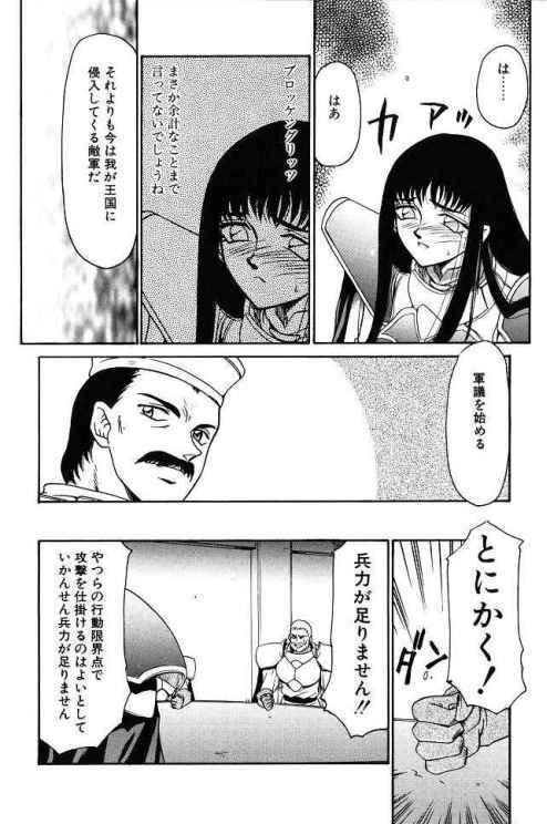 Himeshougun Shelah