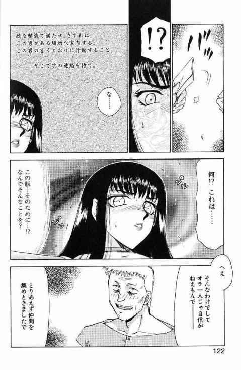 Himeshougun Shelah