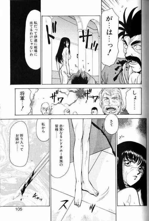 Himeshougun Shelah