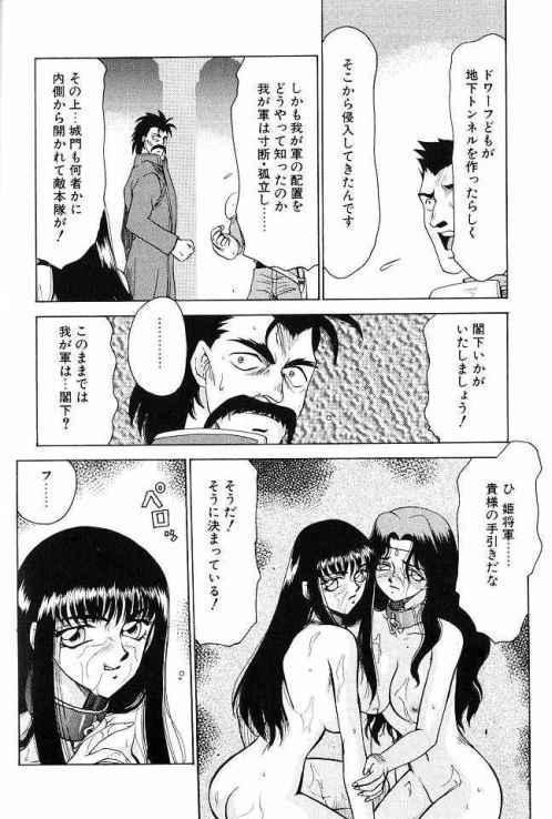 Himeshougun Shelah