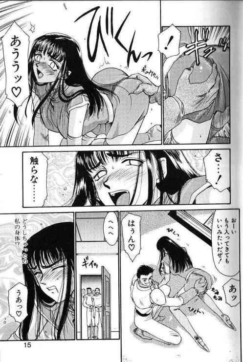 Himeshougun Shelah