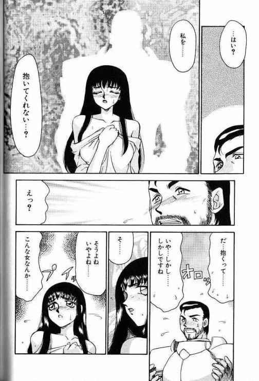 Himeshougun Shelah