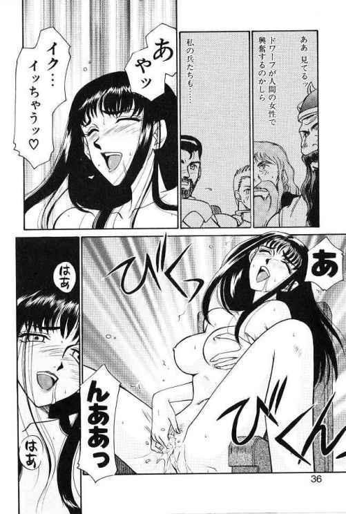 Himeshougun Shelah