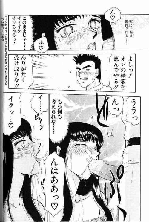 Himeshougun Shelah