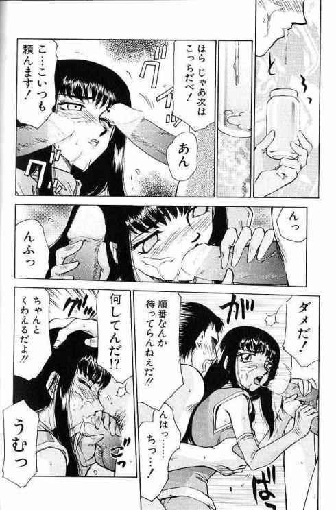 Himeshougun Shelah
