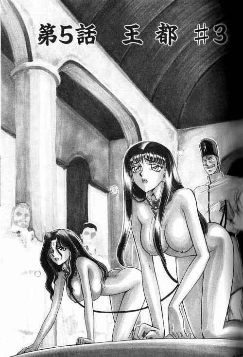 Himeshougun Shelah