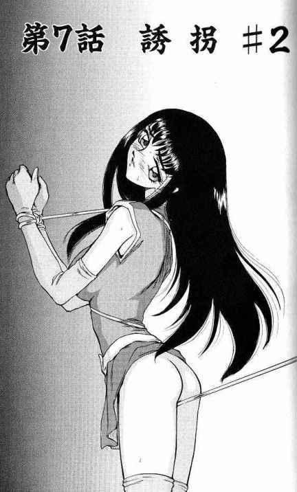 Himeshougun Shelah