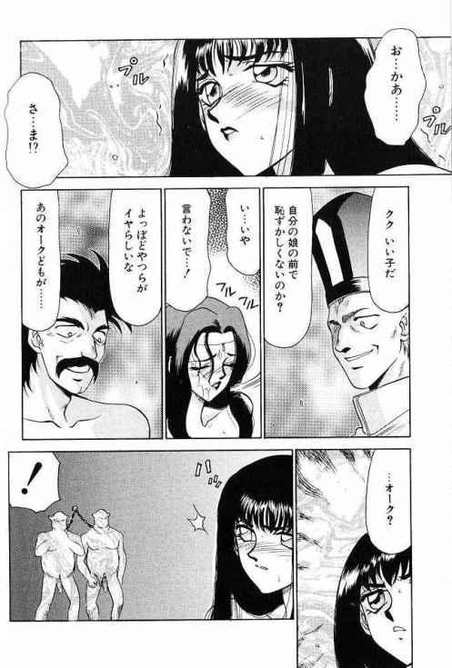 Himeshougun Shelah