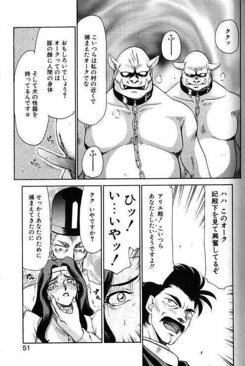 Himeshougun Shelah