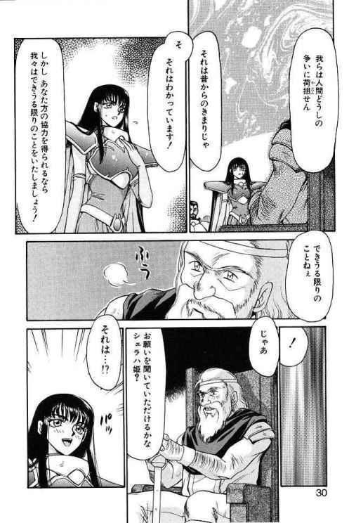 Himeshougun Shelah