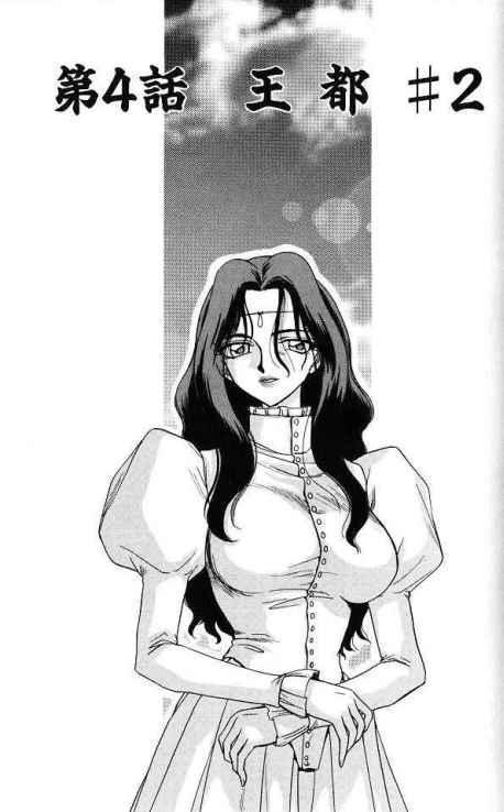 Himeshougun Shelah