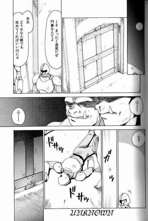 Himeshougun Shelah
