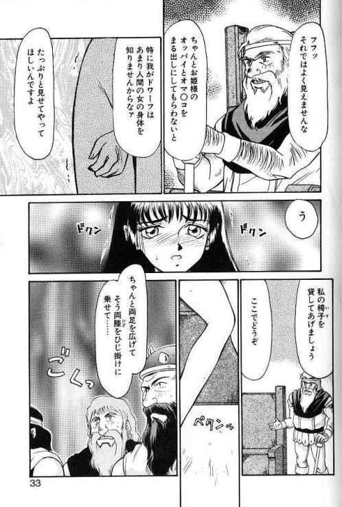Himeshougun Shelah
