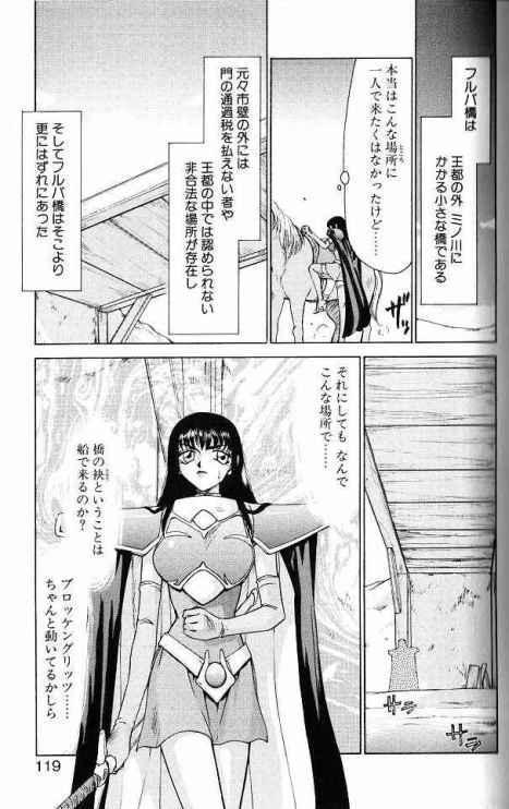 Himeshougun Shelah