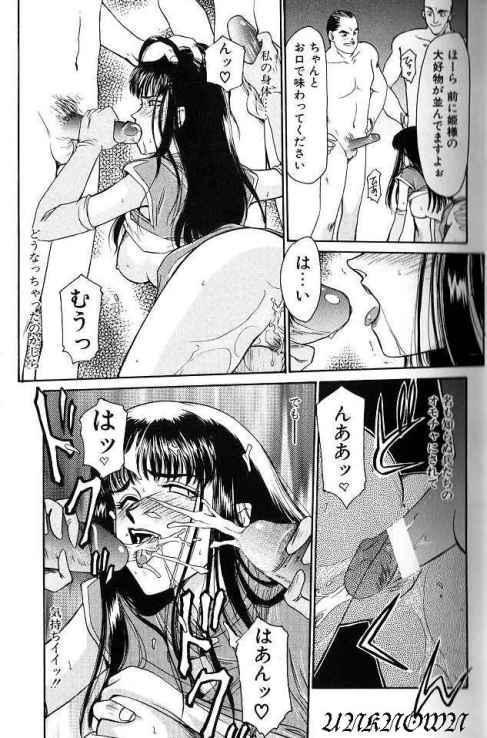 Himeshougun Shelah