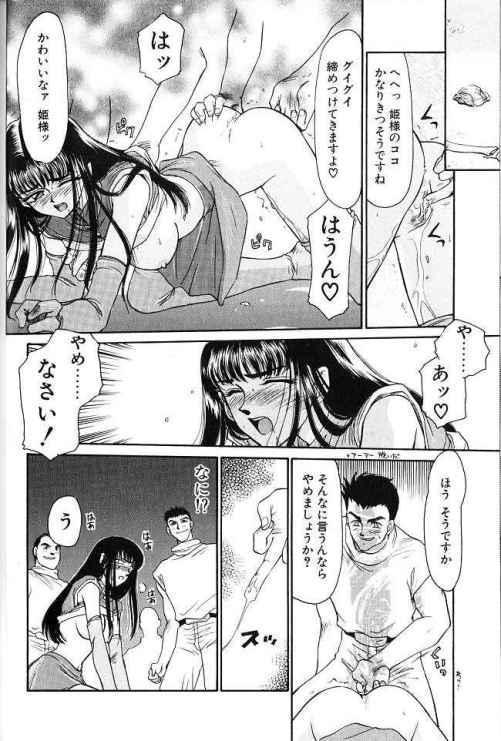 Himeshougun Shelah