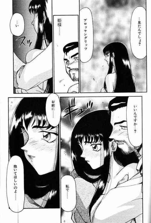 Himeshougun Shelah