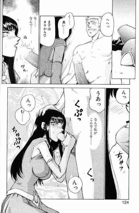 Himeshougun Shelah