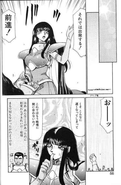 Himeshougun Shelah