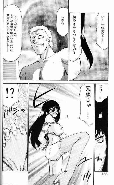 Himeshougun Shelah