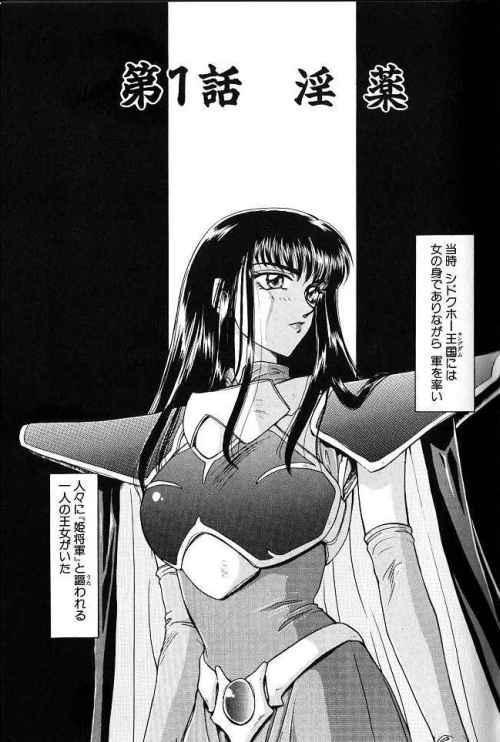 Himeshougun Shelah