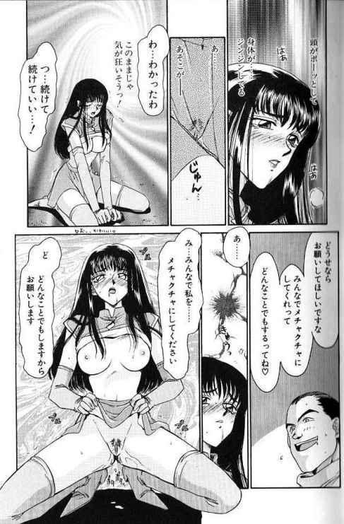 Himeshougun Shelah