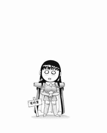 Himeshougun Shelah