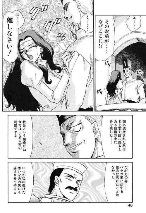 Himeshougun Shelah