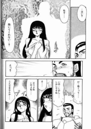 Himeshougun Shelah Page #170