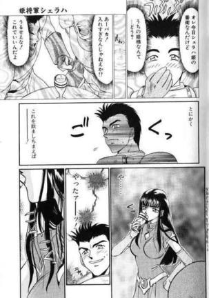 Image 8028214