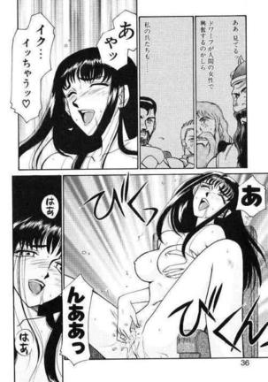 Himeshougun Shelah Page #32