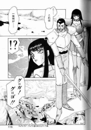 Himeshougun Shelah Page #111