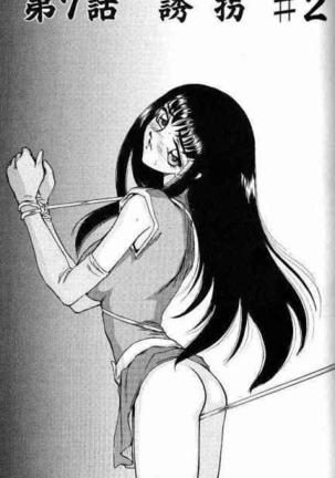 Himeshougun Shelah Page #127