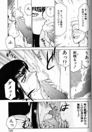 Himeshougun Shelah Page #121