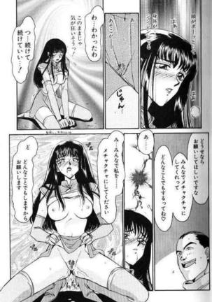Himeshougun Shelah Page #13