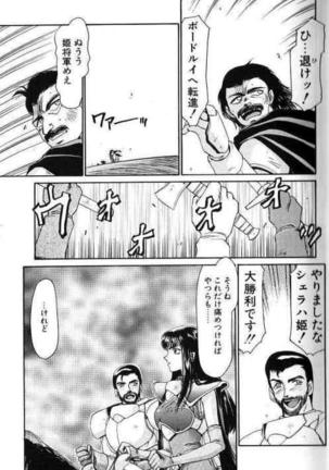 Image 8028210