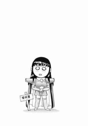 Himeshougun Shelah Page #86