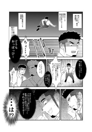Image 8156513