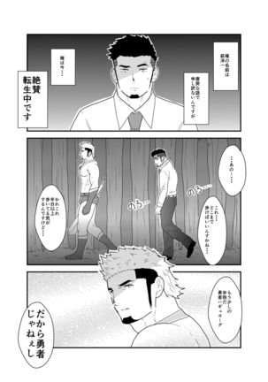 Image 8156511