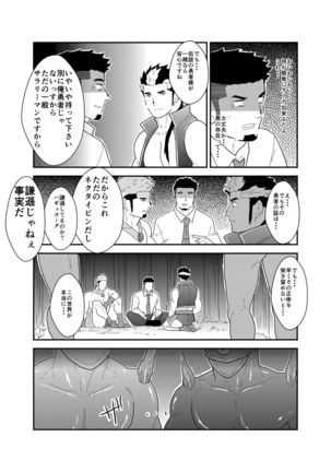 Image 8156520