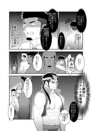 Image 8156515