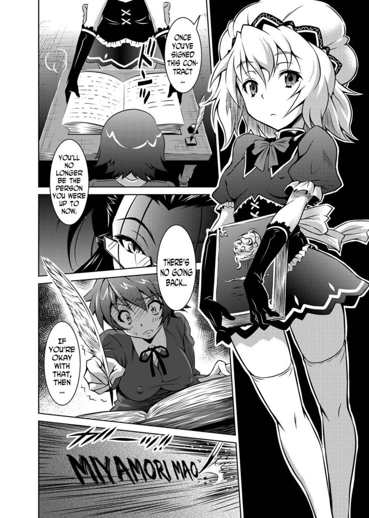 Kemomimimusume