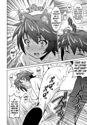 Kemomimimusume Page #13